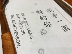 -独食火锅·半米屋台(直营总店)