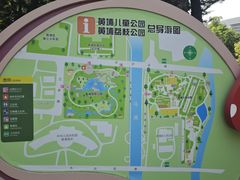 -黄埔荔枝公园