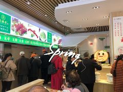 等位区-素满香·素食自助餐(苏州·临顿路店)