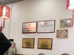 大堂-桂花香手工面(鼓楼店)
