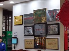 大堂-黄家老店·非遗灌汤包(晋安路店)