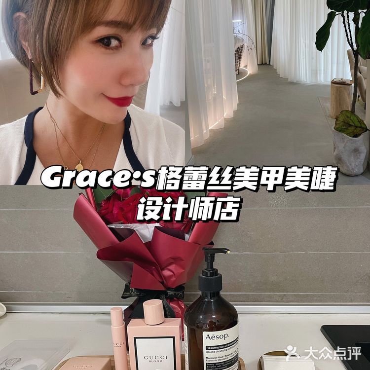 [礼花]隐藏在华茂商务楼里的宝藏美睫美甲店