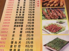 菜单-银村街粥店(北线阁店)