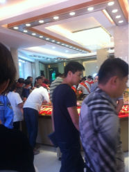 iphone_upload_pic-中国黄金(塘桥店)