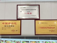 -陆长玖古法猪脚饭(玄风桥店)
