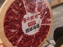-左庭右院鲜牛肉火锅(苏州园区永旺店)