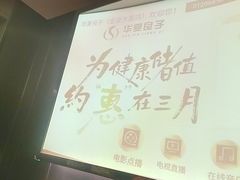-华夏良子·足道·SPA·艾灸(金皇大厦店)