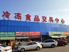 门面-韩家墅海吉星农产品批发市场