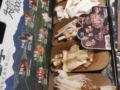 -芸山季·云南山珍菌火锅(人民广场来福士店)