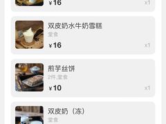 -民信老铺(华盖路店)
