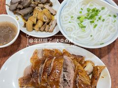 -凌舍好烧鹅(中山路店)