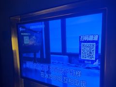 -音乐在线主题氧吧KTV(佳宁娜广场店)