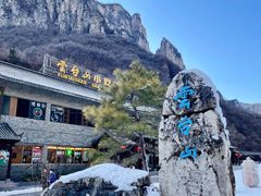 景点-云台山风景名胜区