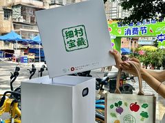 -细村农贸综合市场