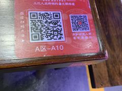 -萍姐火锅·公路夜市(打浦桥日月光店)