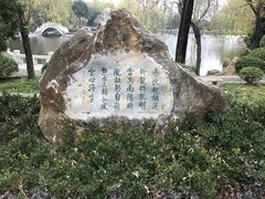 -南阳卧龙岗武侯祠