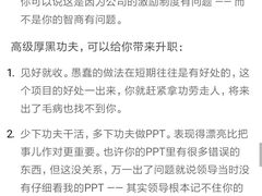 糖不甩-百花传统甜品店(原址店)