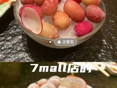 -牛家酒场(7mall店)