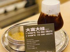 -村口大树(长乐路店)