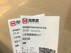 售票处-博纳国际影城(龙华店)