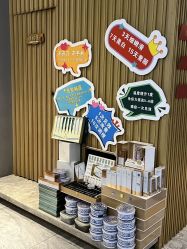 -觅境SPA·私享空间
