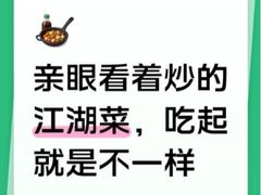 -杨记隆府(重庆总店)