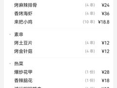 -唐力九头鸟烧烤·罗田吊锅(西云楼店)