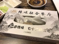 -锋味餐厅(空港复悦里店)