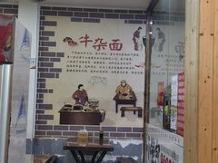 -牛吃草牛肉面牛杂面(桐城路店)