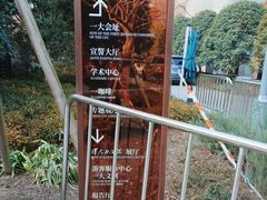 -中共一大纪念馆