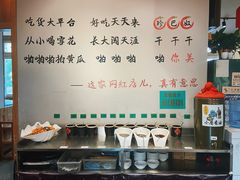 -珍巴奴毛肚牛肉小火锅(四惠店)