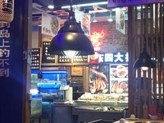 大堂-船梆煮•蒸汽海鲜·炉火烤肉(五四广场店)
