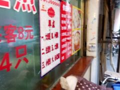 -德兴馆(山西南路店)