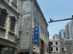-汕头市小公园