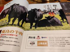 -黑牛の店·和牛烧肉(合生汇店)