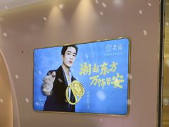 -万达广场(梁溪店)