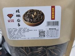 -栗子侠奶皮子糖葫芦(长宁店)