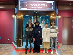 -恐怖游戏(湖滨店)