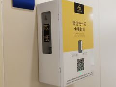 门急诊-首都医科大学附属北京天坛医院