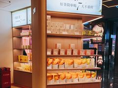 -奈雪的茶(湖滨银泰in77C区PRO店)