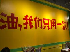 -钢管厂五区小郡肝串串香(车公庙店)