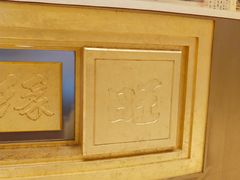 -上海神旺大酒店