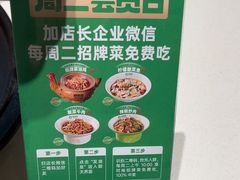 -绿草地·湘菜(悦方ID mall店)