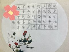 -梁溪琳琅书画院(汇金广场店)