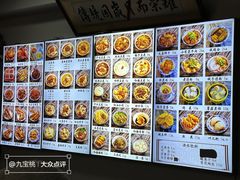 -西月城谭豆花(春熙路店)