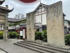 -南关石牌坊古镇