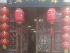 -苏州人家(锦溪镇店)