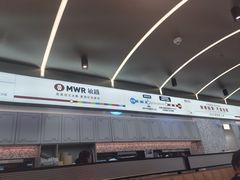 -敏华冰厅(平安金融中心店)