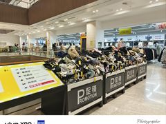 -BIGOFFS 超级折扣(仁恒伊势丹店)