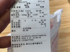 -紫燕百味鸡(仲盛店)